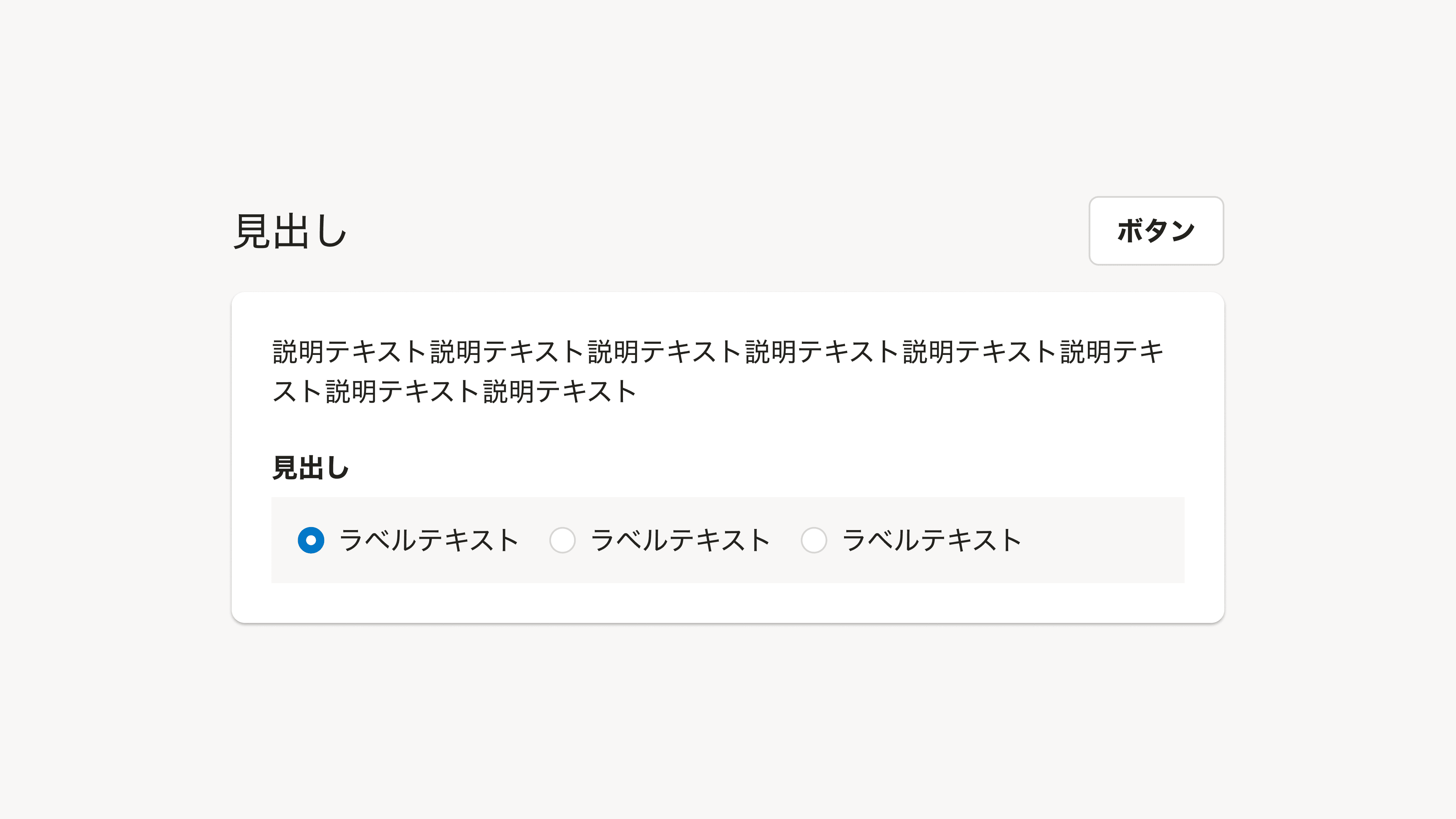 スクリーンショット:矩形の例